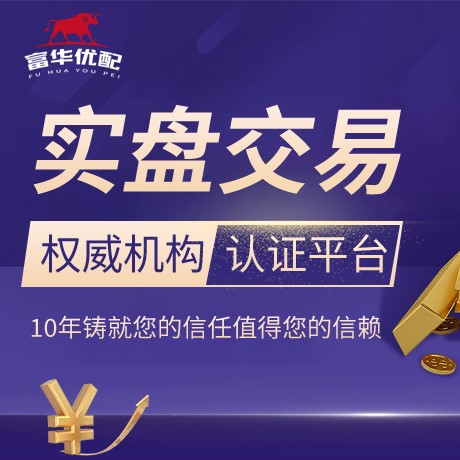 安卓版金手指配资